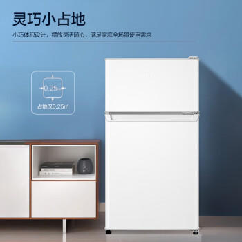 海尔（Haier）88L两门小户型冰箱二级能效抗菌净味三档可调左右开门可调BCD-88GHTMZ0WV 商品图7