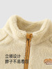英氏儿童宝宝立领外套加绒冬装男童保暖开衫夹克上衣YRWBJ4R096A 商品缩略图3