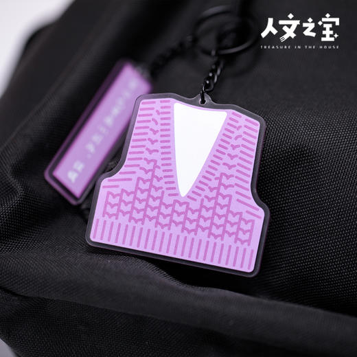 【人文之宝】鲁迅系列·大先生的毛背心·亚克力钥匙扣 商品图3