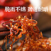 晓姚新品爆款丨手撕跑山鸡120g（五香、香辣） 商品缩略图2