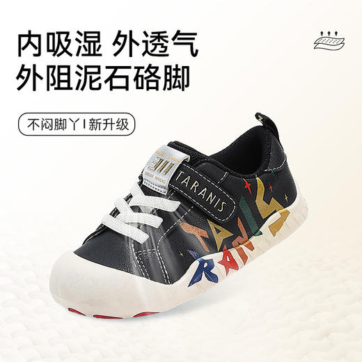 泰兰尼斯童鞋2025年秋季新款儿童幼儿园室内鞋男童休闲板鞋运动鞋T02X5C7458 商品图2