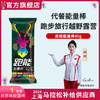 马拉松早餐专用，跑能软质能量棒40克/红豆黄精枸杞抹茶(柔软+可口+高能+饱腹)(保质期26年8月) 商品缩略图0
