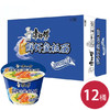 康师傅方便面 鲜虾鱼板桶面速食泡面*12桶（6920734714049） 商品缩略图0