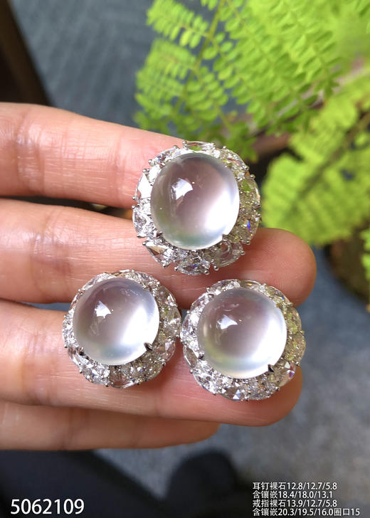 玻璃种粉紫罗兰蛋面套装【5062109】具体价格微信操作 商品图5