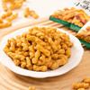 泸溪河2025新中式糕点组合1025g 商品缩略图3