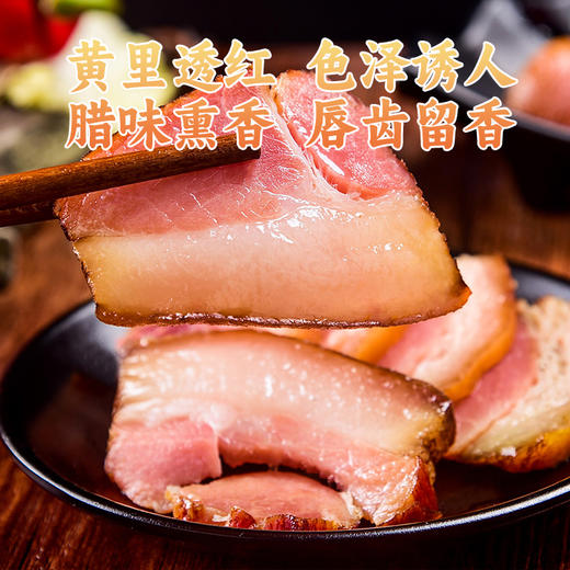 晓姚妈妈菜丨简装腊后腿肉500g 商品图1