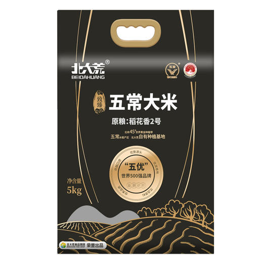 北大荒 致臻系列五常大米5kg 商品图1