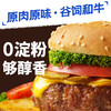 【小牛凯西】 牛肉馅饼儿童营养早餐半成品酥脆牛肉馅饼500g*4 商品缩略图4