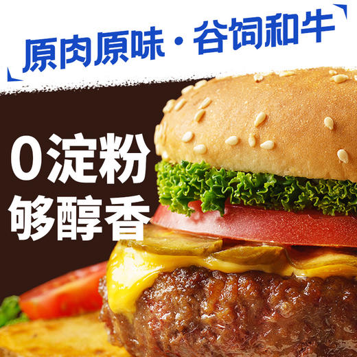 【小牛凯西】 牛肉馅饼儿童营养早餐半成品酥脆牛肉馅饼500g*4 商品图4