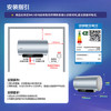 统帅海尔出品60升电热水器京东自营上门安装2200W节能速热  家用节能储水式一级能效LD5PRO 商品缩略图4