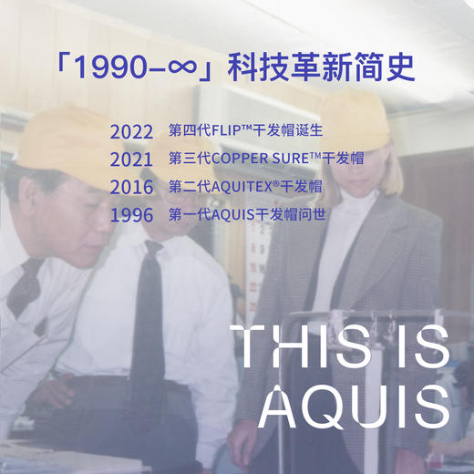 AQUIS 美国黑科技第五代Flex干发帽巾二合一高效吸水速干 商品图5