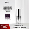 【单品秒杀 赠品多多】EVM多肽焕采紧致抚纹眼霜  15g 商品缩略图0