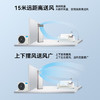 美的（Midea）中央空调 5匹柜式空调 商用柜机 冷暖新能效变频 380V RFD-120LW/BSDN8Y-PA401(B3)B 5米铜管-京配 商品缩略图2
