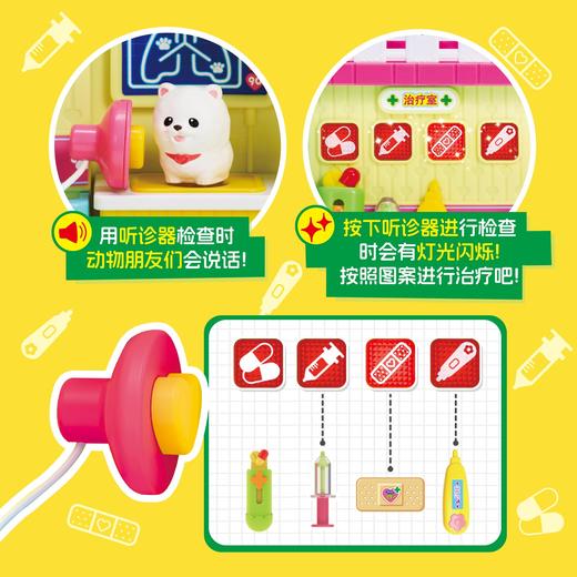 mimiworld机灵唐妮妮宠物医院动画同款女孩过家家玩具生日礼物 商品图3