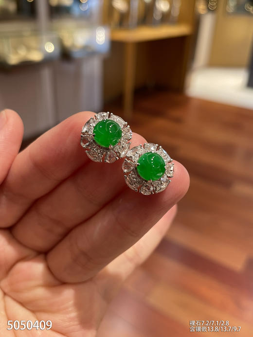 5050409，蛋面耳钉。具体价格微信咨询 商品图0