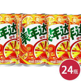 美年达拉罐330ml*24（6924862101795）