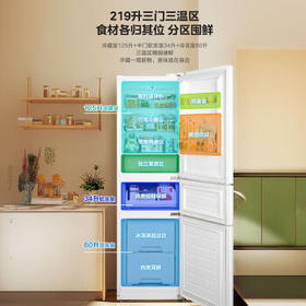 美的（Midea）219L三门冰箱白色租房家用客厅小型冰箱中门软冷冻节能省电低音MR-230TE
