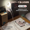 SOOKIE 智能语音小夜灯插座 语音操控 支持多设备 商品缩略图1