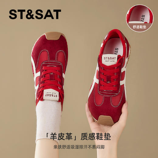 星期六复古未来派轻便阿甘鞋SSD3112CGW 商品图4