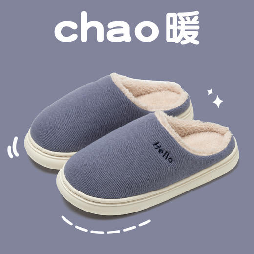 馨宜优品简织男士棉拖（40-45）(灰青-卡其）（250773-250778） 商品图1