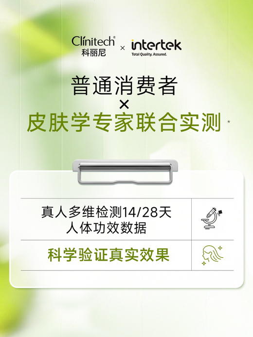 科丽尼青春版洗发水250ml 商品图5