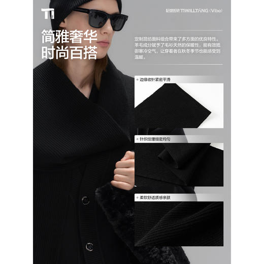 启世录TIWILLTANG“云皙绒屿”巴黎雾围巾 商品图1