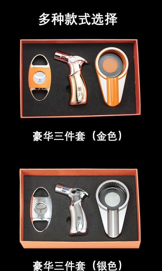 雪茄剪刀防风直冲雪茄打火机三合一套装雪茄烟灰缸三件套 商品图4