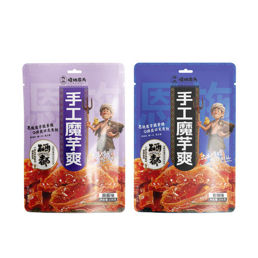 晓姚新品爆款丨手工魔芋爽108g（香辣味、麻酱味） 商品图4