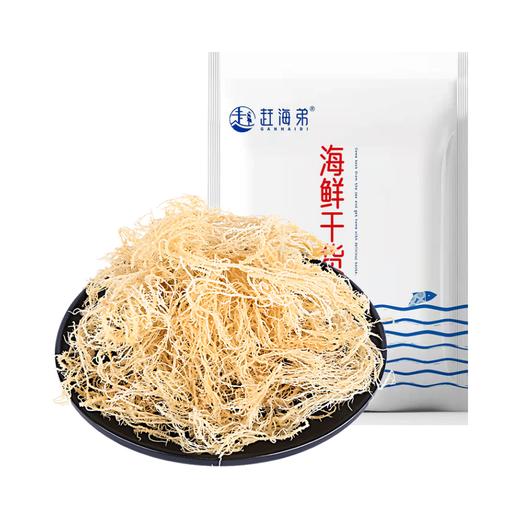 赶海弟龙须菜 100g 商品图0