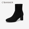 千百度粗高跟弹力袜靴女透气瘦瘦靴时装靴通勤短靴子A25525281 商品缩略图1
