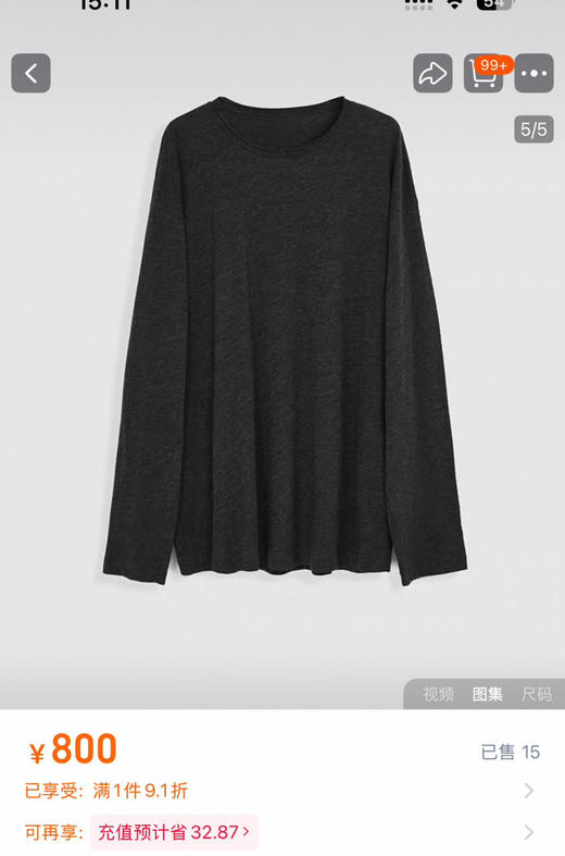 韩国订单🇰🇷混纺毛边圆长袖tee半身裙090606 商品图4