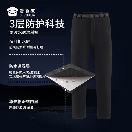 【实付满399送保温杯】【防泼水暖绒登山软壳裤】男女同款户外休闲裤加绒保暖直筒长裤子KT521 商品图2