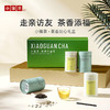 小罐茶 茶香顺意/茶香顺心 彩多泡4罐组合装礼盒 （内含彩多泡*4罐+茶匙*4个+定制茶巾*1）【现货】 商品缩略图1