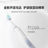 【佘山艾美】正负零声波电动牙刷 CBH-K110 商品缩略图1