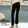 DIVINA BLU 丹麦系列 迪唯纳修身喇叭裤S117 商品缩略图3