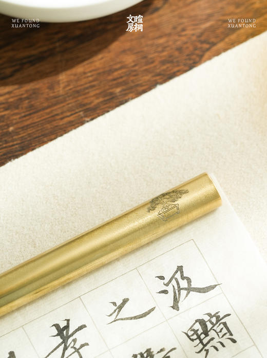 暄桐文房 圆起纸镇 黄铜 商品图1
