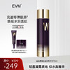 【EVM单品秒杀 赠品多多】EVM重组胶原肽盈润精华水115ml 商品缩略图0