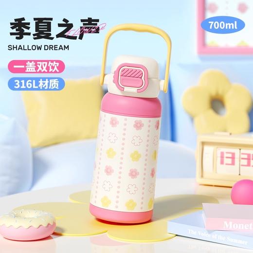 杯趣莫奈花园保温杯700ml（四色均配随机发）（250744） 商品图7