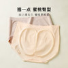 【加肥加大3条装】针织无缝裸感内裤女胖MM专属高腰蜜桃臀内裤370青瑶内裤 商品缩略图2