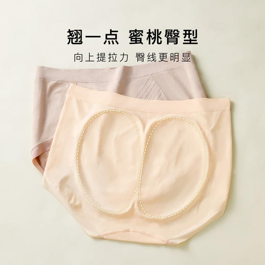 【加肥加大3条装】针织无缝裸感内裤女胖MM专属高腰蜜桃臀内裤370青瑶内裤 商品图2