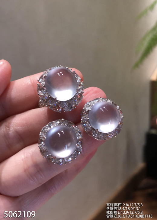 玻璃种粉紫罗兰蛋面套装【5062109】具体价格微信操作 商品图2