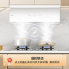海尔（Haier）【咨询客服购新款定时灶】燃气灶5.2kw天然气双灶台嵌两用 白色面板烟灶联动 68%高热效BEC(天) 商品缩略图6