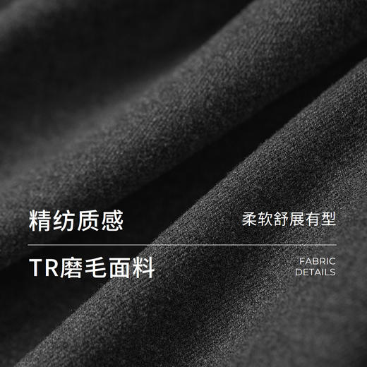 棉仓366604030-初棉TR磨毛衬衫 商品图2