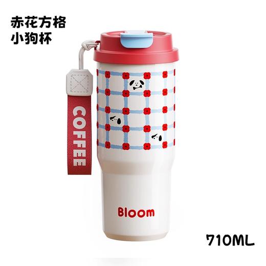 加比兔酷酷风咖啡保温杯710ml（四色均配随机）（250743） 商品图8