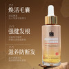 【3瓶装】卓蓝雅防脱固发头皮精华液50ml （10号）ZT-1 商品缩略图4