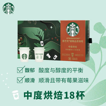 星巴克（Starbucks）精品冻干黑咖啡随星杯1.0礼盒随机发货共2.7g*36颗 元气女神送礼 /水饮冲调 /咖啡 /冻干咖啡 商品图3