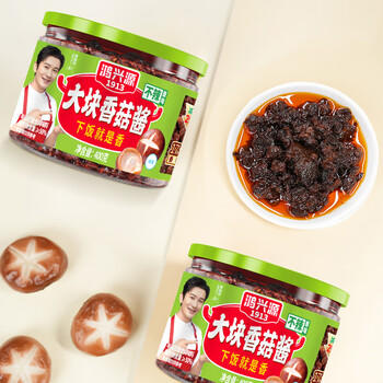 鸿兴源大块香菇酱原味400g 拌饭拌面酱夹馍暴下饭菜蘑菇炒饭调味酱料 /粮油调味 /调味品 /中式酱料 商品图3
