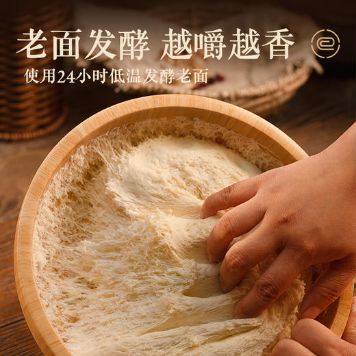 小黄象肉龙花卷(70gx5个） 商品图5