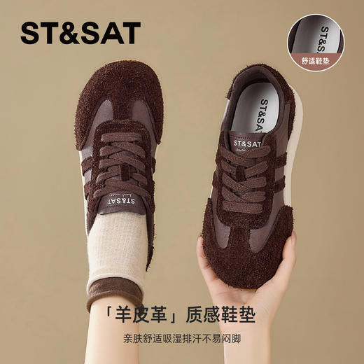 星期六质日系简约感拼接德训SSD3112CF3 商品图4