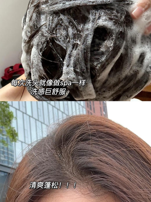 英锘-黑金控油蓬松修护礼盒 （洗护礼盒洗发水护发素）洗发水380ml，发膜220ml 商品图6